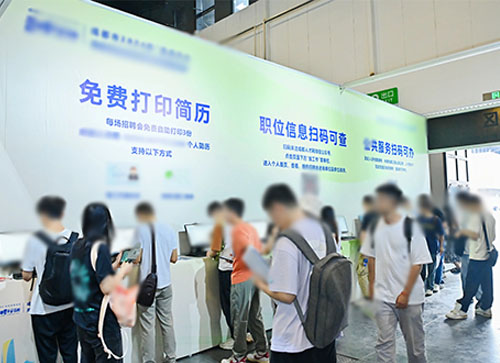 建宁县人才招聘会